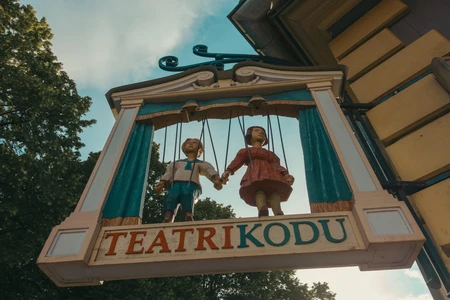 Theater Puppet Sign