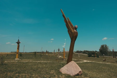 Art Park Landscape