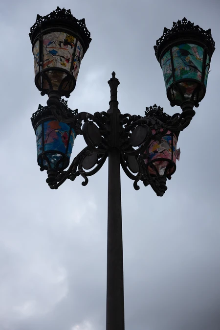 Artistic Street Lamp