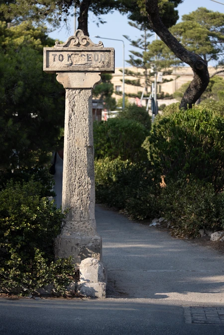 Historic Path Marker