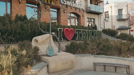 I Love Tbilisi Sign