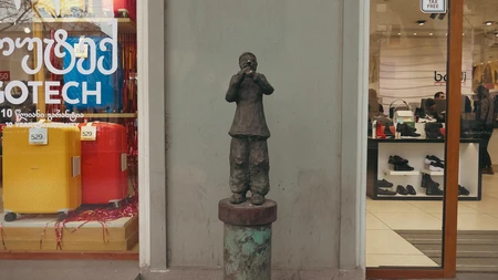 Urban Street Display